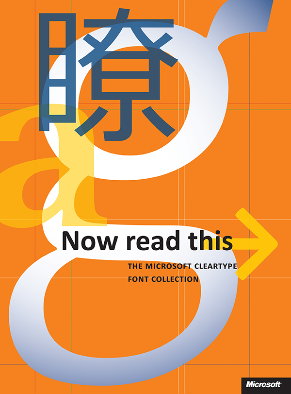 Cover of Now read this