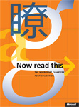 Cover of Now read this