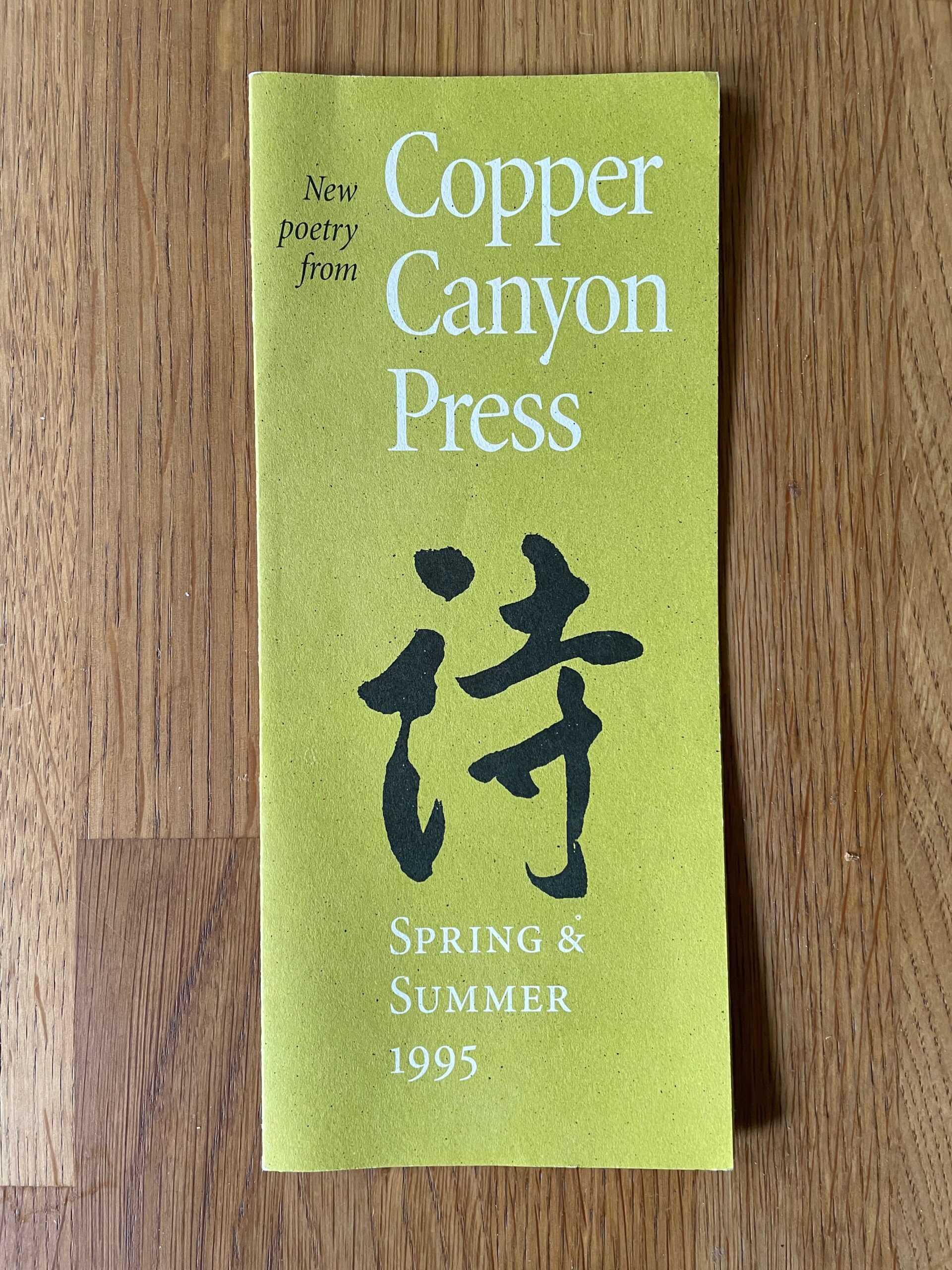 Copper Canyon Press brochure, Spring & Summer 1995