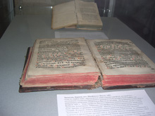 The second book printed in Cyrillic type (Krakow, 1491)